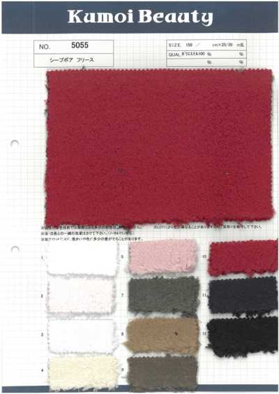 5055 Sheep Boa Fleece