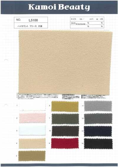 L5100 High-count One-sided Fleece