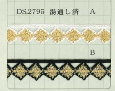 DS2795 Lame Braid Width: 13mm