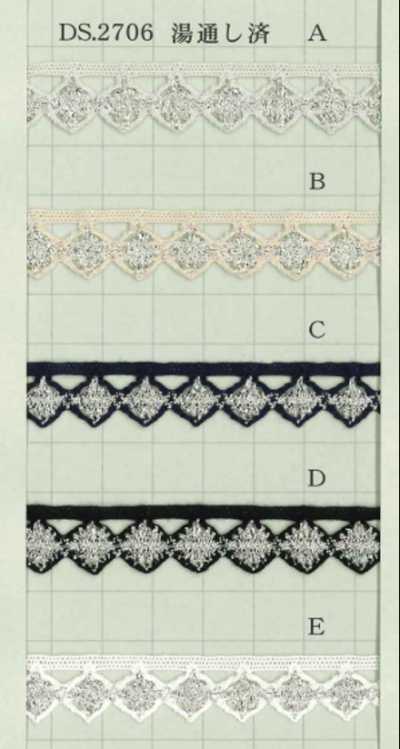 DS2706 Lame Braid Width: 13mm
