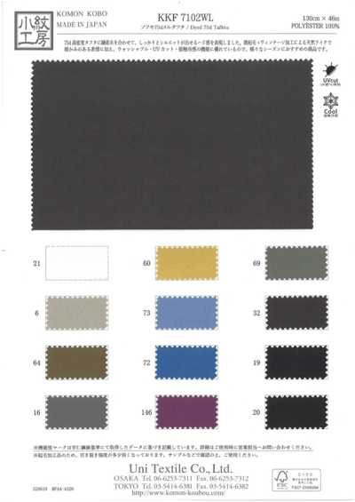 KKF7102WL Sofumo 75d Mel Taffeta
