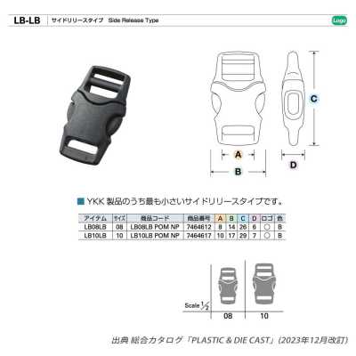 LB-LB YKK Buckle LB-LB Side Release Type