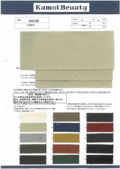 OG150 No. 10 Canvas