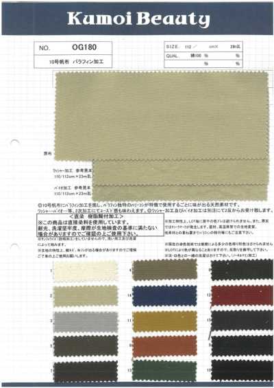 OG180 No. 10 Canvas, Paraffin Finish