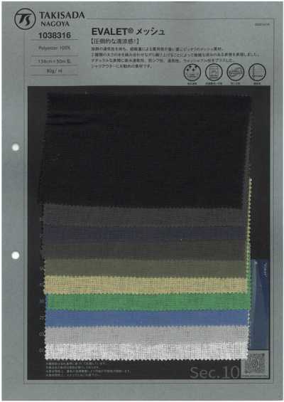 1038316 EVALET® Mesh