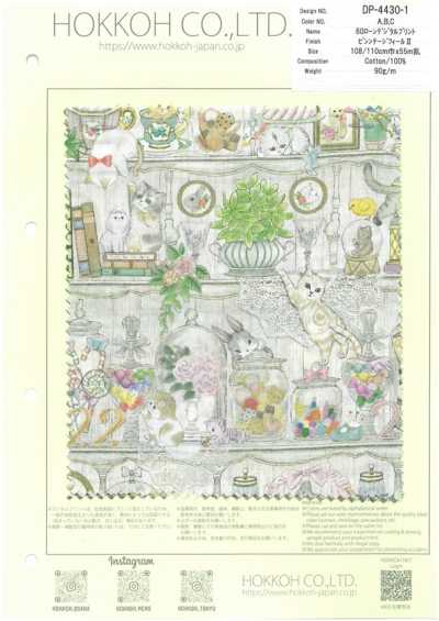 DP-4430-1 60s Lawn Digital Print