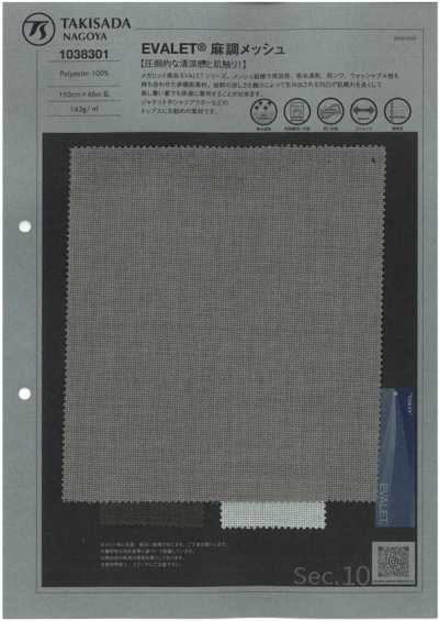 1038301 EVALET® Linen-like Mesh