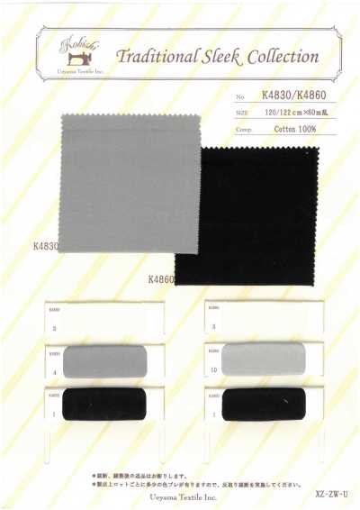 K4830 Left- And Right-twist Yarn Twill Pocket Lining