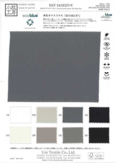 75d ECO Double Satin Wide Width