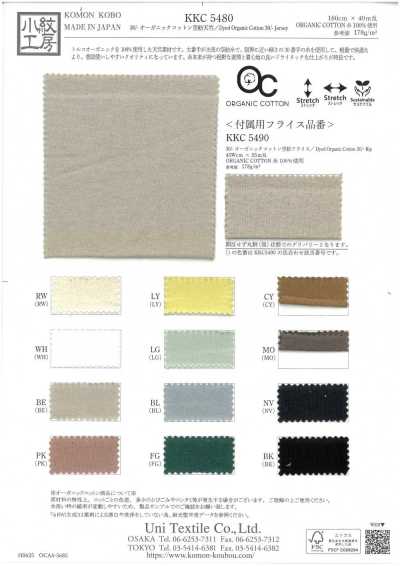 KKC5480 30/- Organic Cotton Open-End Jersey
