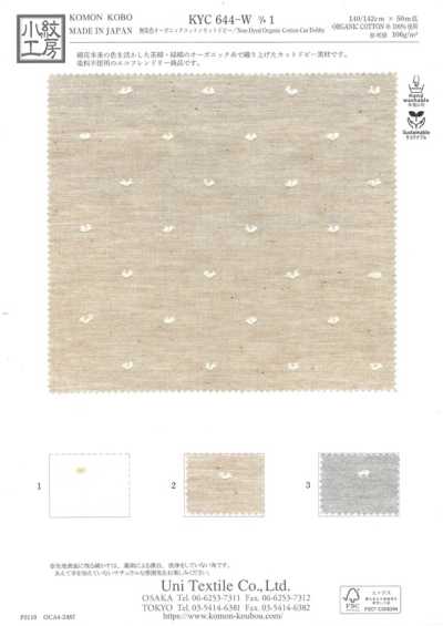 KYC644-W-D1 Undyed Organic Cotton Cut Dobby