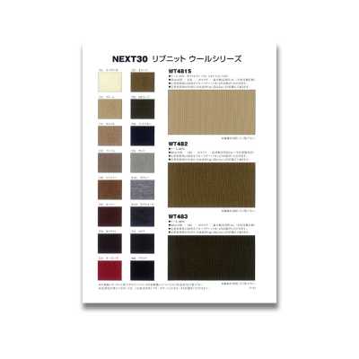 NEXT30 Sample Card WT482 WT483 WT481S