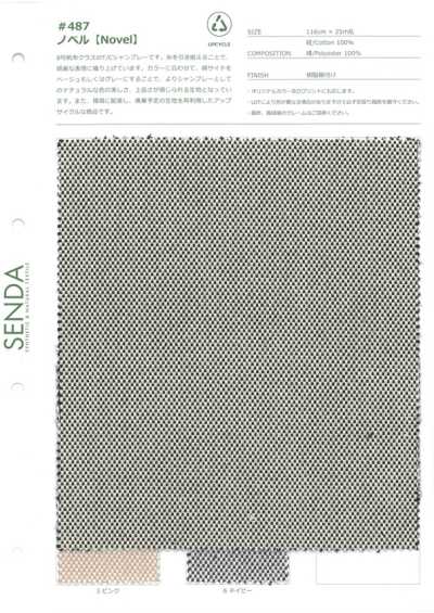 487 Novel T/C chambray oxford canvas, No. 8 canvas class