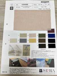 OS5300 Nylon Twill Sun-dried Washer Processing[Textile / Fabric] SHIBAYA Sub Photo