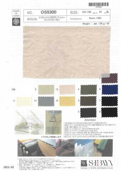 OS5300 Nylon Twill Sun-Dried Washer Finish