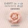G6977 Polyester Resin Tunnel Shank Button