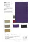915 Recycled Nylon Vintage Tussar(CO Water Repellent)