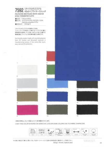 7592 Recycled Polyester 45s Typewriter Stretch