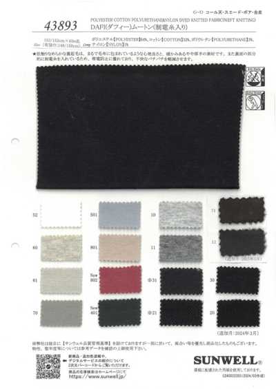 43893 DAFI Mouton With Anti-static Yarn