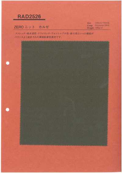 RAD2526 Sustenza® ZERO Knit Kersey