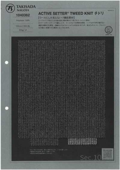 1040362 ACTIVE SETTER® TWEED KNIT Houndstooth