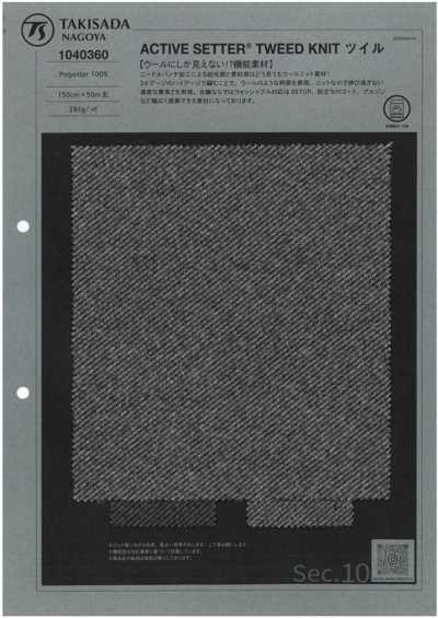 1040360 ACTIVE SETTER® TWEED KNIT Twill