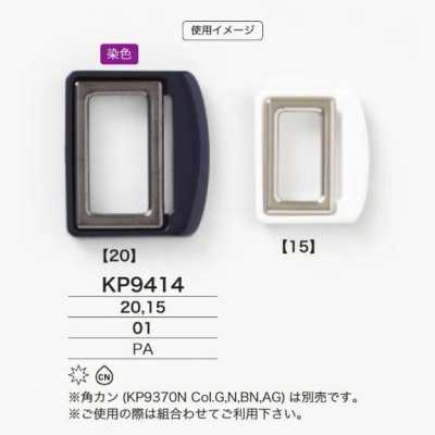 Nylon Twin D Rings