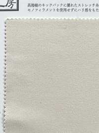 KKF5337-W High Stretch Double Knit[Textile / Fabric] Uni Textile(Komon Studio) Sub Photo