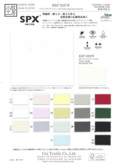 KKF5337-W High Stretch Spacer Knit
