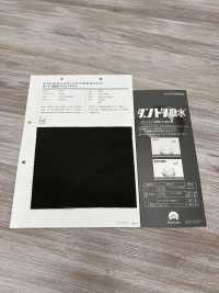 777 Dantotsu Water Repellent® Taslan Taffeta[Textile / Fabric] VANCET Sub Photo
