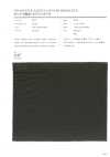 777 Dantotsu Water-Repellent® Taslan Taffeta
