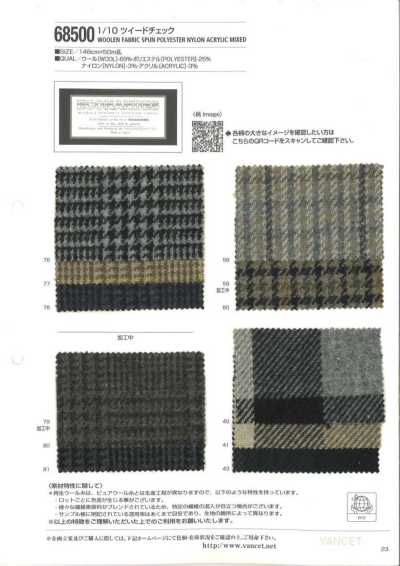 68500 1/10 Tweed Check [Made With Recycled Wool Yarn]