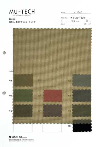 M-1540 Nylon Lightweight Mini Ripstop Durable Water Repellent Backside Acrylic Coating