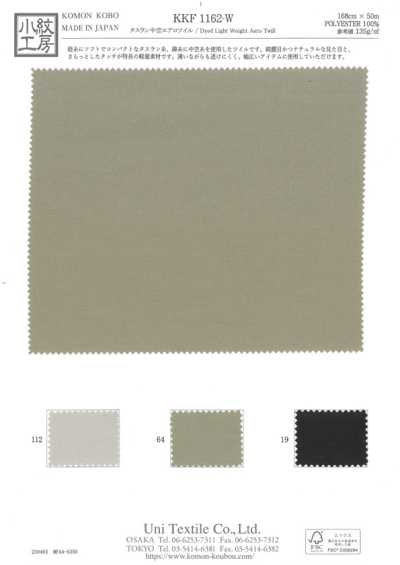 KKF1162-W Taslan Hollow Aero Twill