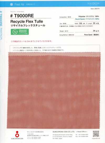 T9000RE Recycled Flex Tulle
