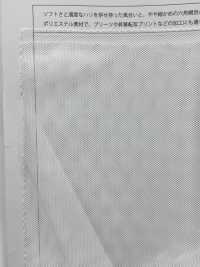 T9000 Flex Tulle[Textile / Fabric] Suncorona Oda Sub Photo
