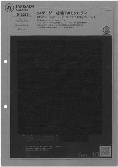 1010275 24-gauge Worsted TW Mockrody