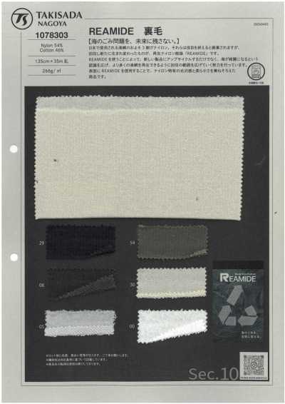 1078303 REAMIDE French Terry