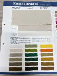 OG850 No. 8 Canvas[Textile / Fabric] Kumoi Beauty (Chubu Velveteen Corduroy) Sub Photo