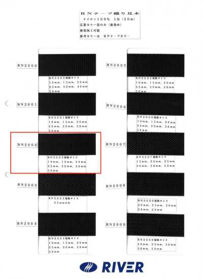 RN2002 RN Tape, Twill Weave