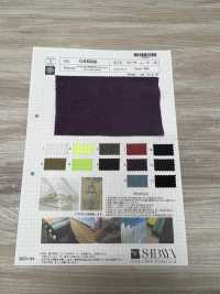 OS6300 60 Typewritter Cloth Sun-dried Washer Processing[Textile / Fabric] SHIBAYA Sub Photo