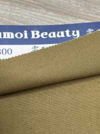 WS300 Cotton/ Washi Duck Air Tunbler[Textile / Fabric] Kumoi Beauty (Chubu Velveteen Corduroy) Sub Photo