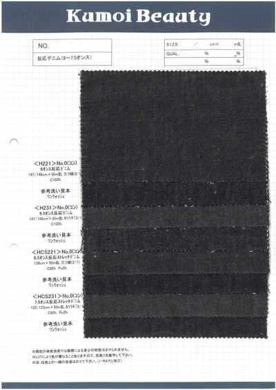 H221 6 Oz Reactive Denim, Three-twill Weave (2/1)