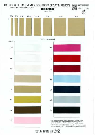 Recycled Polyester Double-sided Satin Ribbon