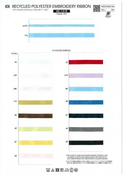 SIC-131R Recycled Polyester Embroidery Ribbon