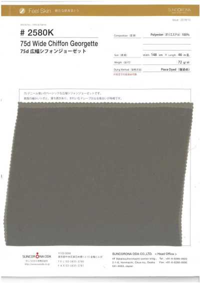 2580K 75d Wide Width Chiffon Georgette