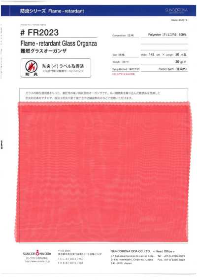 FR2023 Flame-Retardant Glass Organza
