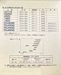 PZU440ND NOWVEN® Single Dot Series Nakate Semi-Soft Type[Interlining] Sub Photo