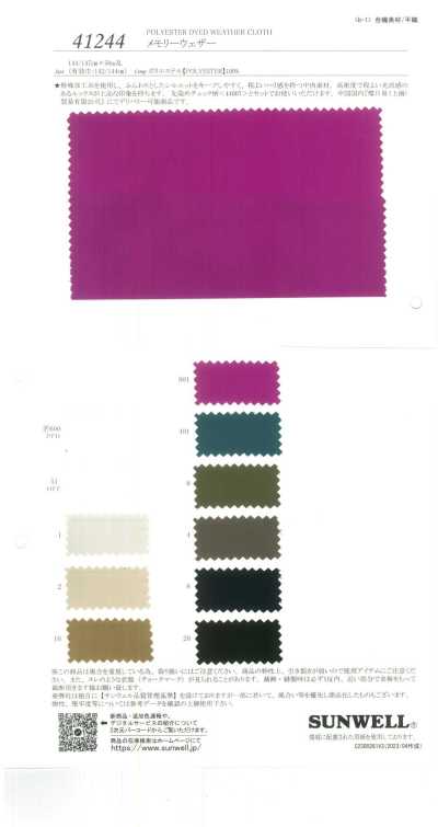 41244 Memory Weather Cloth
