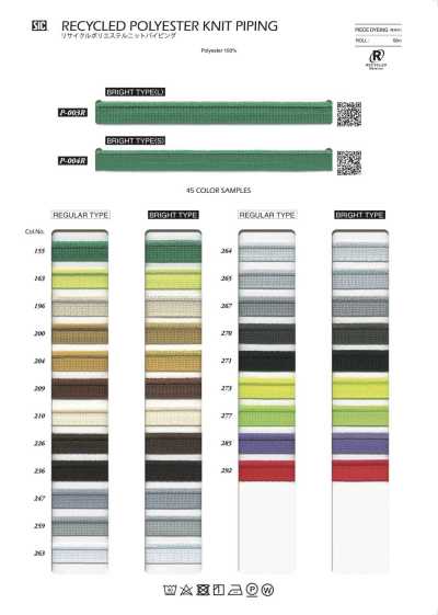 P-004R Recycled Polyester Knit Stretch Piping (S) Made With Bright Yarn